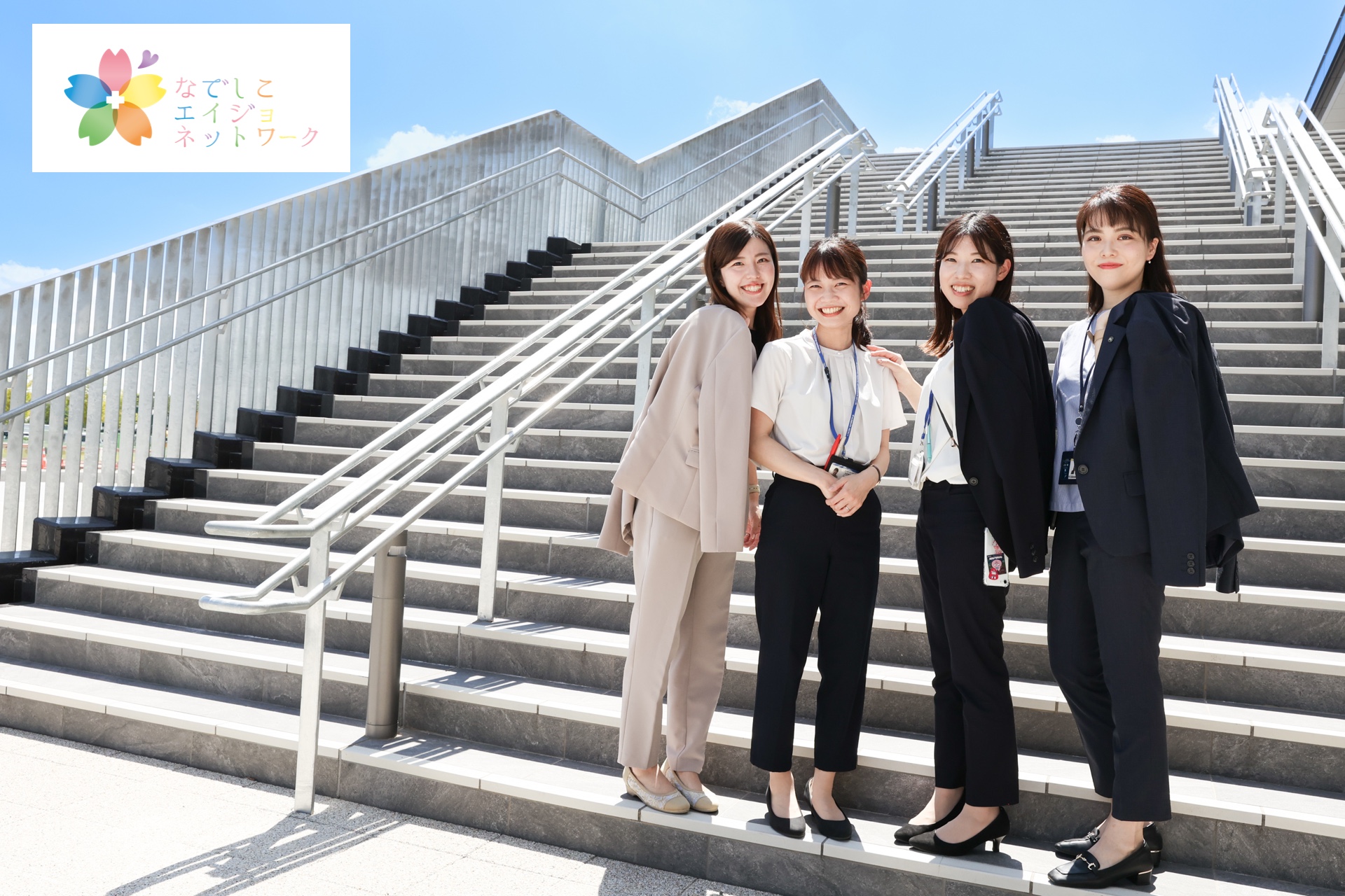 FOR WOMAN　女性活躍推進