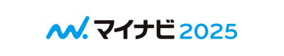 マイナビ2025